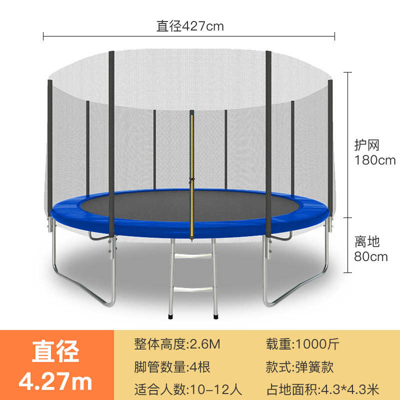 公园儿童乐园蹦床户外蹦床健身直销普工厂君跳跳床蹦体育用品14ft