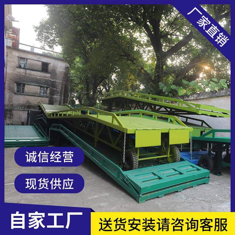 移动登车桥装卸平台升降叉车斜坡上集装箱登车桥各种规格