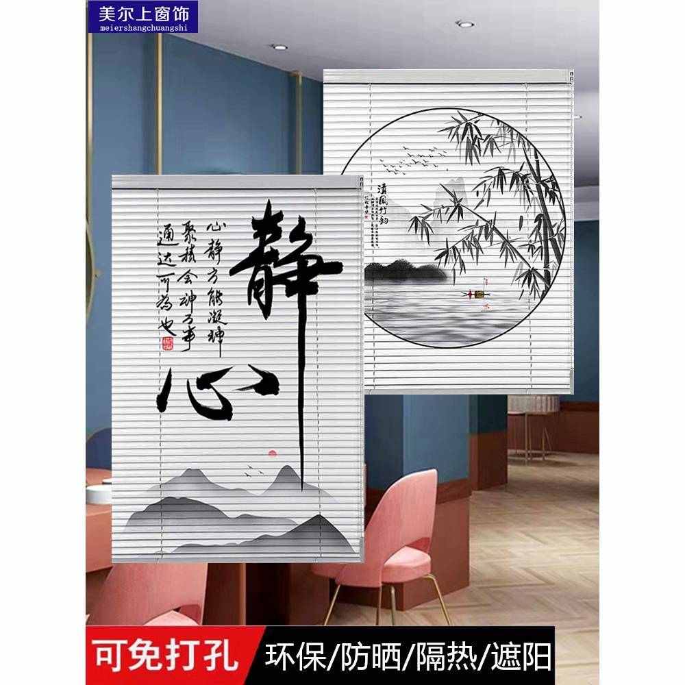 百叶窗帘免打孔办公室遮光升降洗手间窗户遮挡防水卷拉式卷帘定制