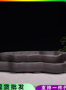 上水石专用盆吸水石专用盆吸水石底座盆吸水石盆景底盘异形假山盆