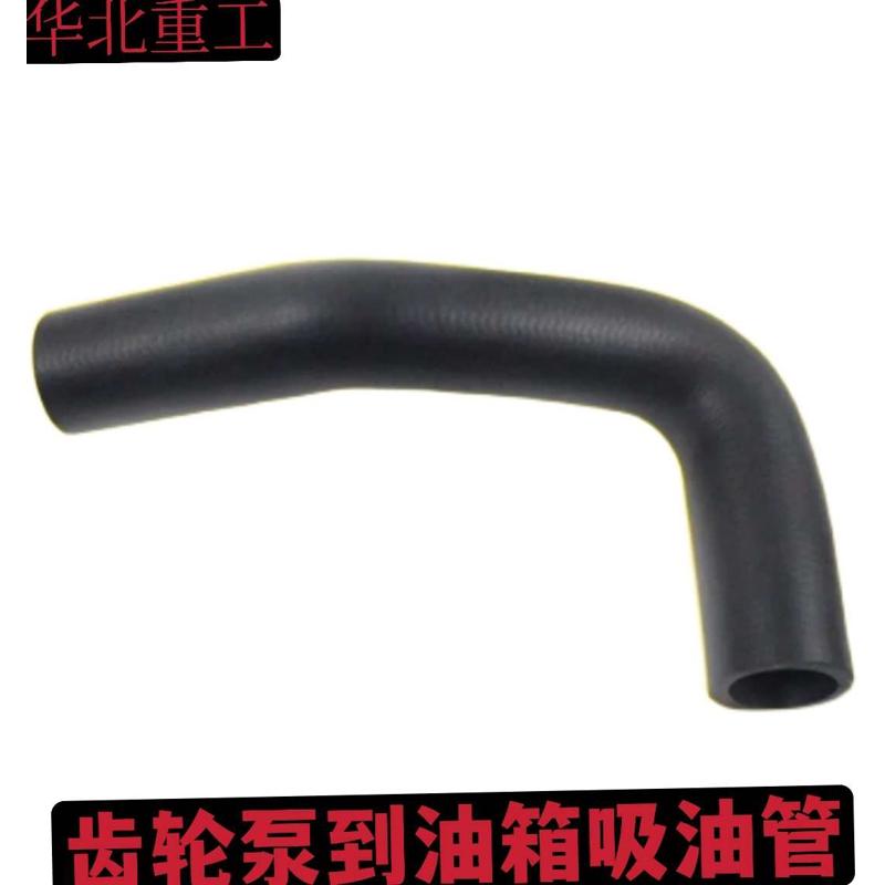 叉车齿轮油泵到液压油箱胶管 吸油管适用杭叉30H 35HB 3 3.5吨