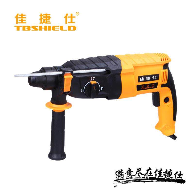 佳捷仕轻型电锤冲击钻工业级混凝土电镐电钻三用大功率多功能电锺图片