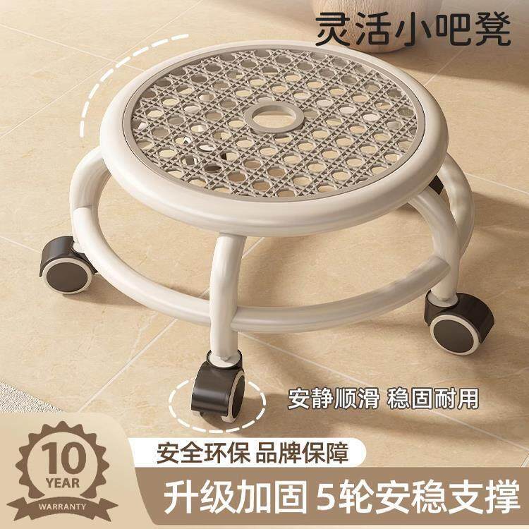 家用万向轮小凳子结实圆凳网红移动小型滑轮板凳坐凳带轮子的矮凳