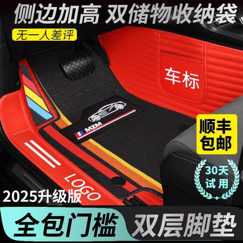 福特翼虎经典新福克斯福睿斯蒙迪欧领睿领界锐际汽车全包围脚垫