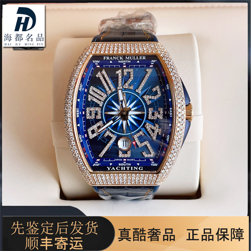大金表98新全套法兰克穆勒蓝游艇男士手表自动机械玫瑰金腕表V41