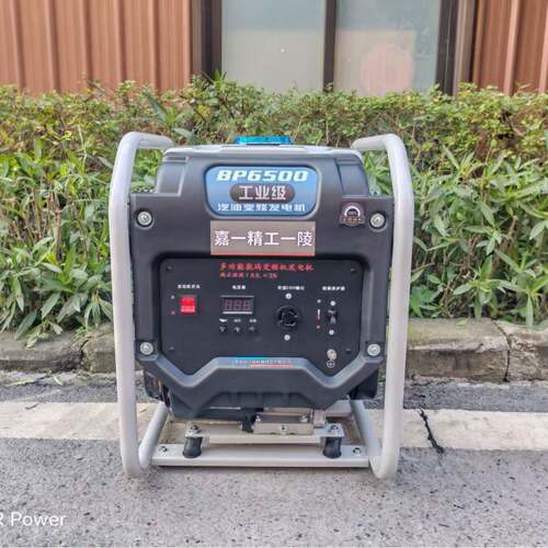 手摇小型汽油变频发电机220V家用户外露营一键启动5KW