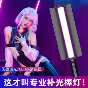 厂家直供直播手持led棒灯无极调光拍照氛围灯双色温全彩rgb补光灯