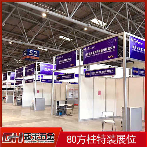 展示架八布置标铝材标准摊展会广交会展位会展搭建展架摊位棱柱