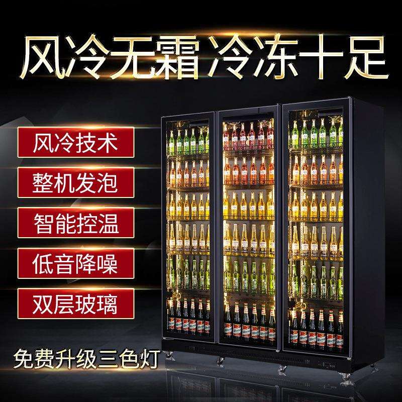 麦丰保鲜柜风幕柜商用超市蔬菜酒吧冷藏冰箱展示柜网红红酒柜