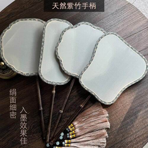 真丝熟绢空白团扇子手绘国画 画宫扇DIY工笔小楷书法创作专用扇古