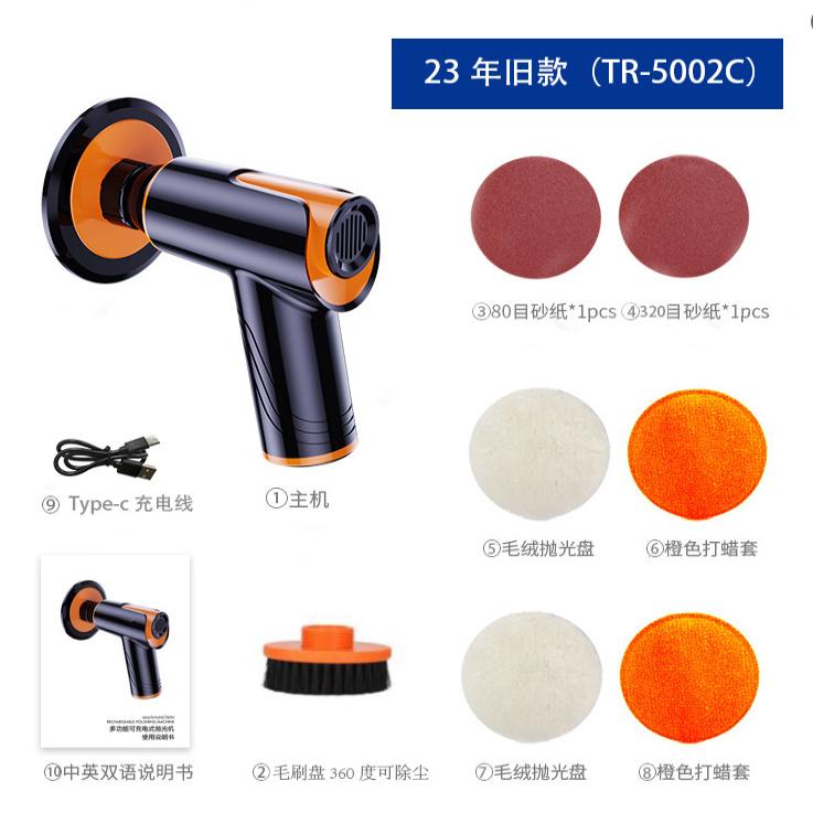 抛光机抛光机充电车用电器配件