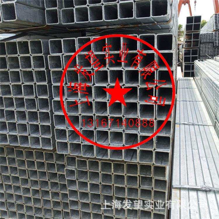 现货镀锌方管镀锌方通40*40 50*50 30*30方管规格齐全价格运费