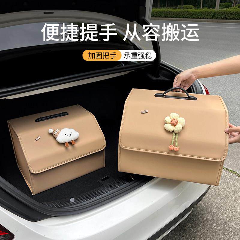 汽车后理备箱纳箱多功能车用折叠储大收容量箱自驾G020109露营车