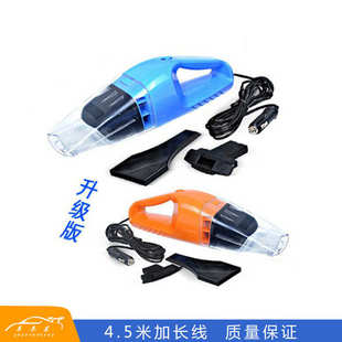 汽车多功能吸尘器4.5M大功率100W车用吸尘器 车载吸尘器 干湿两用