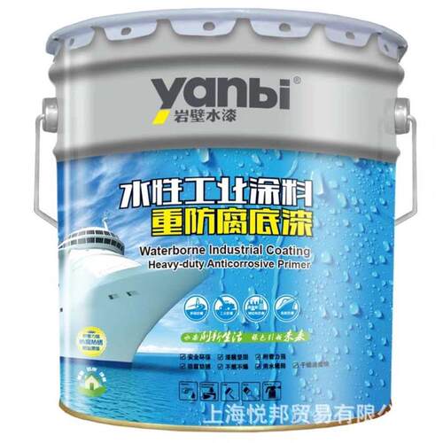水性乳胶涂料漆 环氧富锌底漆水性防护彩钢瓦漆翻新钢管工业漆