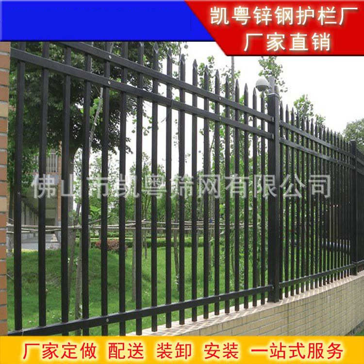 供应海口小区塑钢栅栏 临高小区围墙铁艺栅栏 保亭厂区围墙栅栏