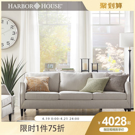 HarborHouse美式轻奢布艺沙发小户型客厅家具单a三人沙发现代简约