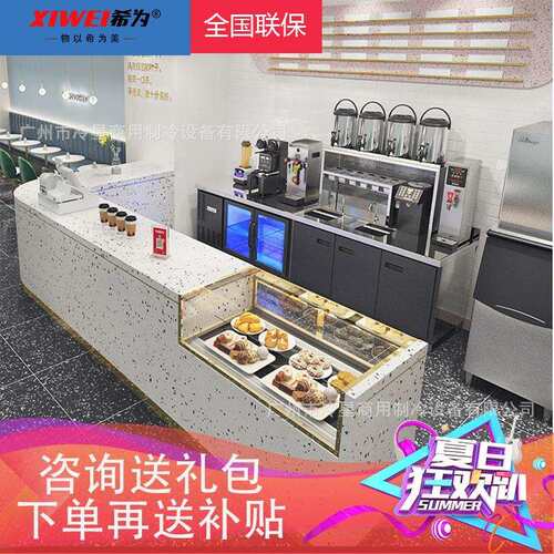 黑钛金水吧台冷藏商用1.8米奶茶店设备全套不锈钢奶茶操作台