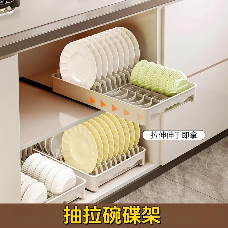 抽屉内置碗架整体橱柜拉篮免安装抽屉式厨房置物架柜内放碟沥水架