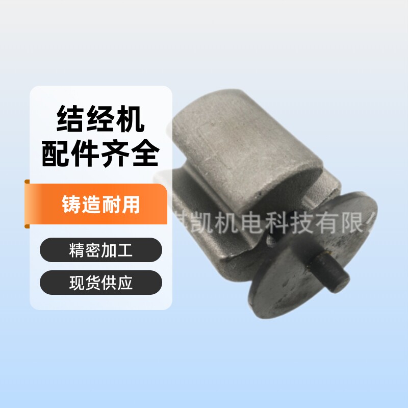 TODO藤堂结经机伸缩头KTYM-133A,