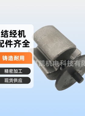 TODO藤堂结经机伸缩头KTYM-133A,