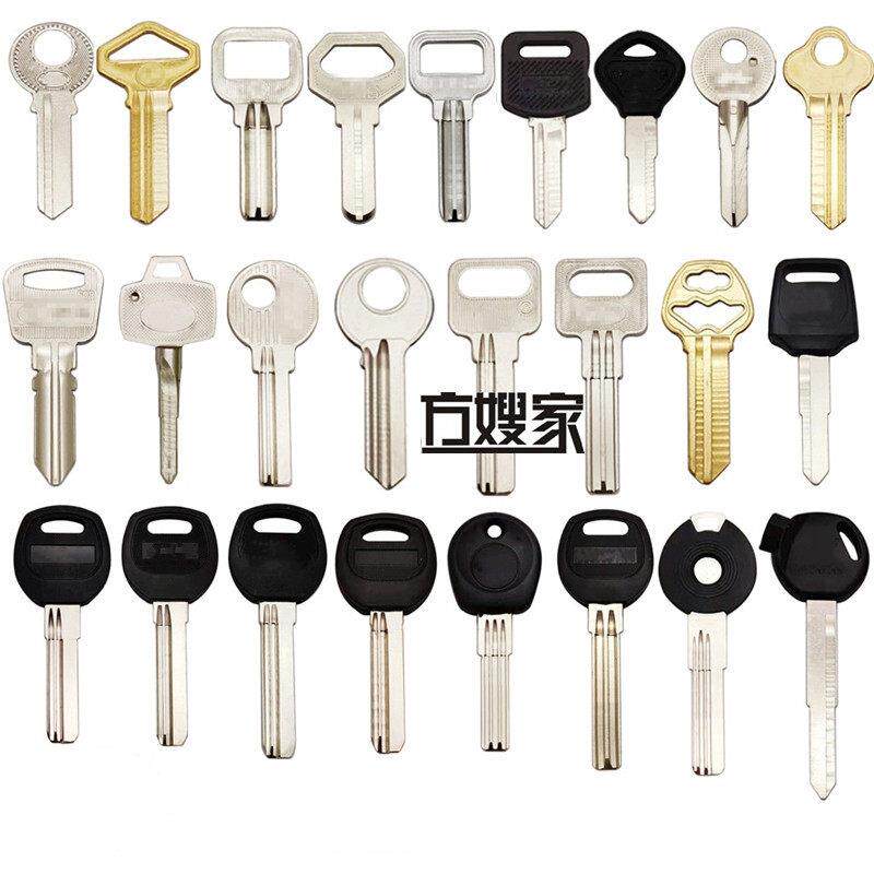 民用一字，十字，打孔，超B超C，汽车，摩托车 新手套装 品种齐全
