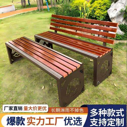 公园椅户外长椅庭院防腐木室外长条凳排椅商场健身房休息长椅实木