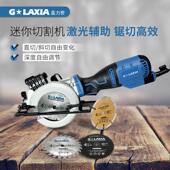 圆锯机3寸4寸多功能木工手提电锯单手锯家用小型切割机电动圆盘锯
