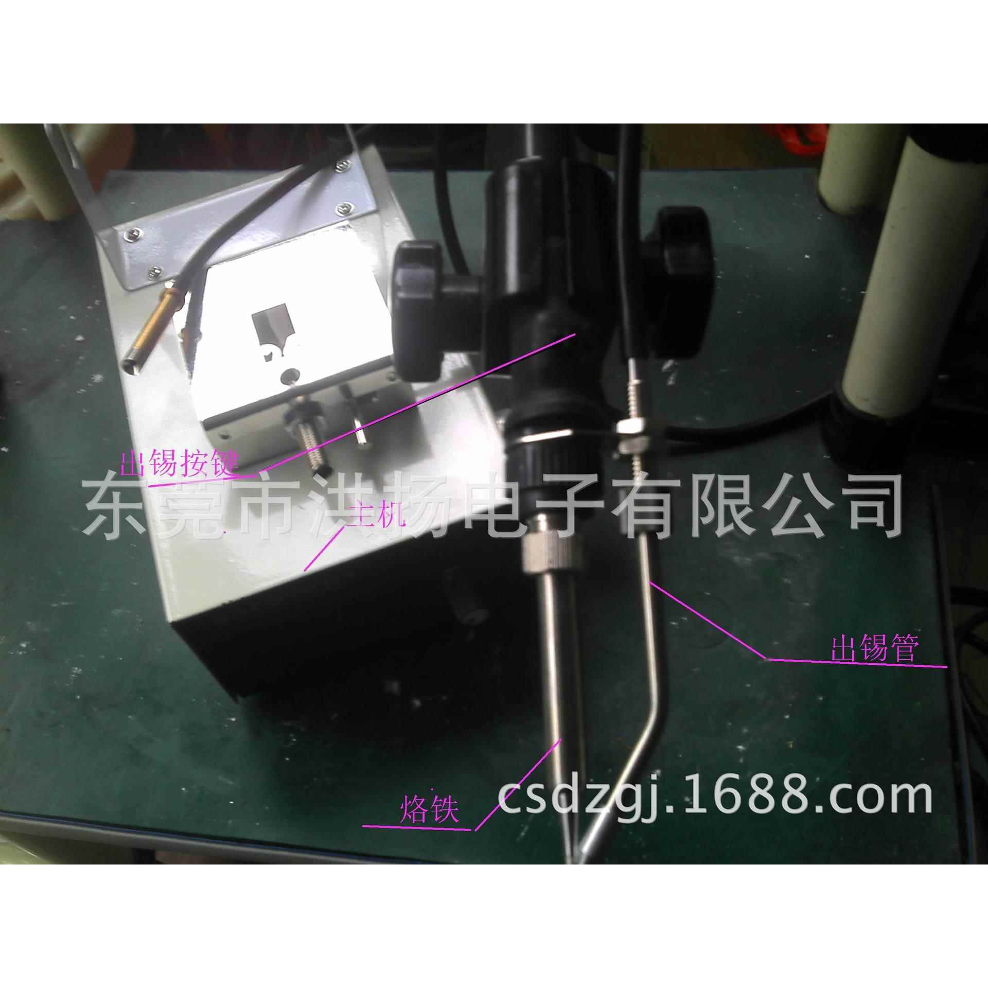 供应HY-375C375B焊锡机手自一体焊锡机线材焊锡机自动出锡机