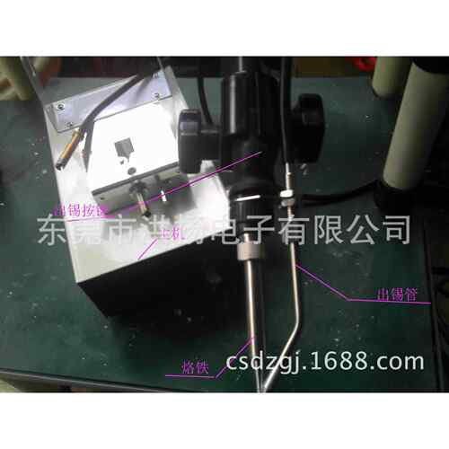 供应HY-375C375B焊锡机手自一体焊锡机线材焊锡机自动出锡机