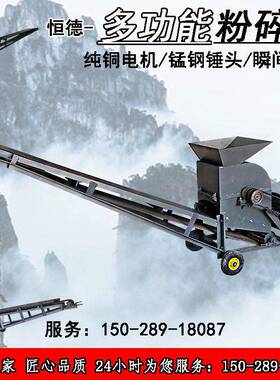 小型移动破碎机锤式建筑垃圾粉碎机粉煤机羊牛粪有机碎土机粉土