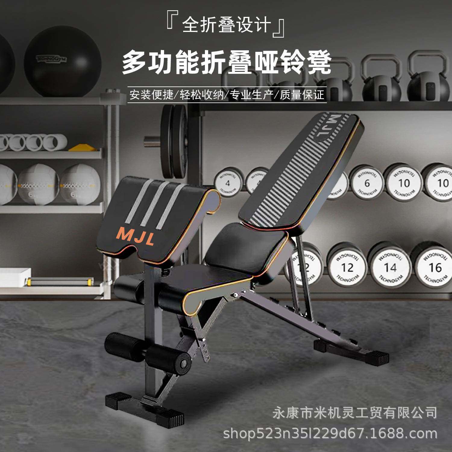 哑铃凳健身房专用器材家用多功能仰卧起坐飞鸟卧推凳健身椅