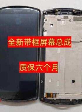 圆通DT50韵达M9京东i6310T中通极客X10 M7PRO赤霄1号带框屏幕总成