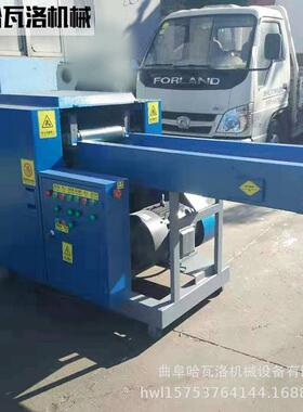 瓦洛机械哈纺布织纤维切断机角料料粉边碎HW-20-42机牛仔边角料粉