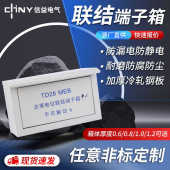 厂家TD28MEB总等电位联结端子箱室外明装 户外防雨配电箱箱消防端