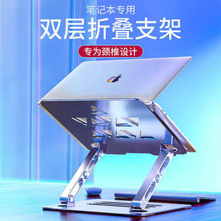 折叠散热升降笔记本支架桌面平板电脑支架 耐也铝合金电脑支架立式
