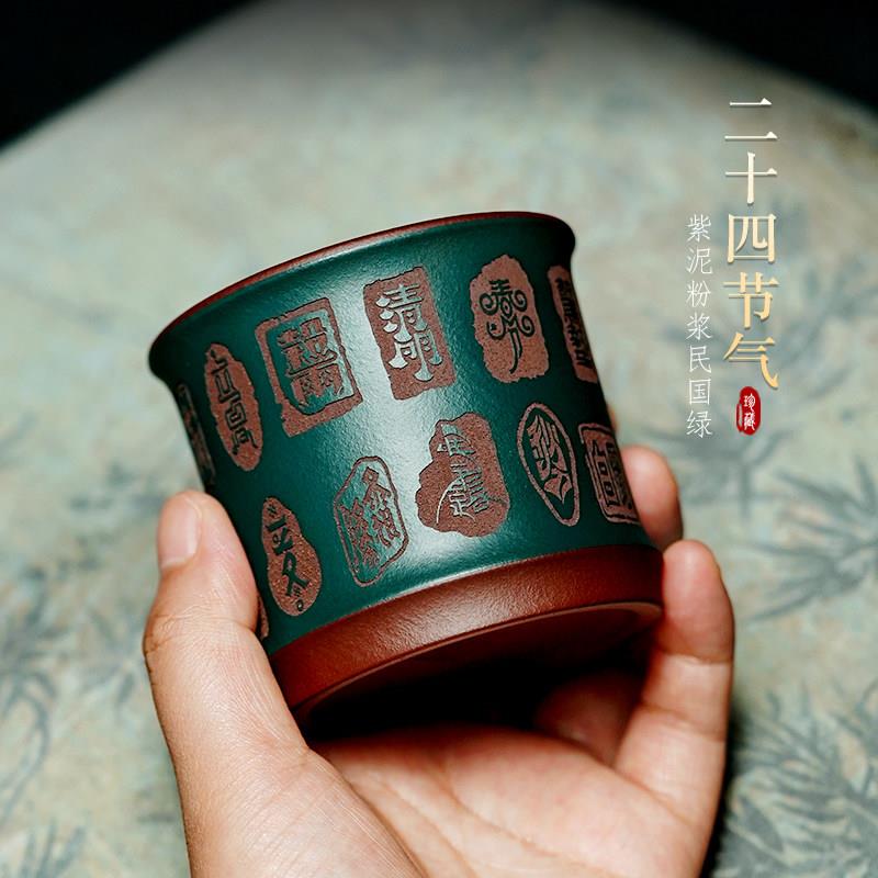 宜兴紫砂主人杯精致功夫陶瓷茶杯个人专用高档喝茶杯子中国风单杯
