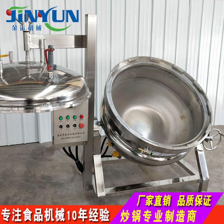 粽子高压蒸煮锅 豆制品蒸煮锅 羊汤蒸煮设备 诸城金运供应