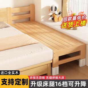 桦崟儿童加宽拼接床带护栏宝宝婴儿拼接小床男孩女孩定制加宽大床神器摆件饰品床笠拉车