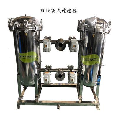 杭州一备一用不锈钢双联袋式过滤器24小时过滤不停机更换滤袋