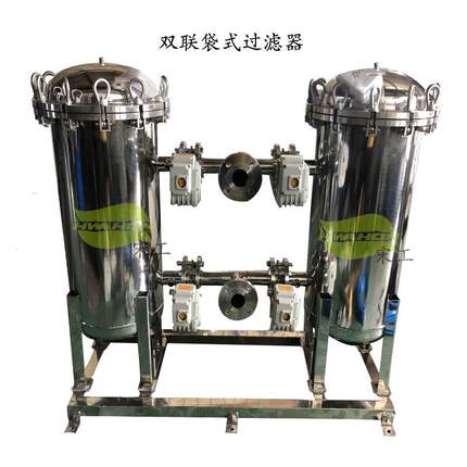 杭州一备一用不锈钢双联袋式过滤器24小时过滤不停机更换滤袋