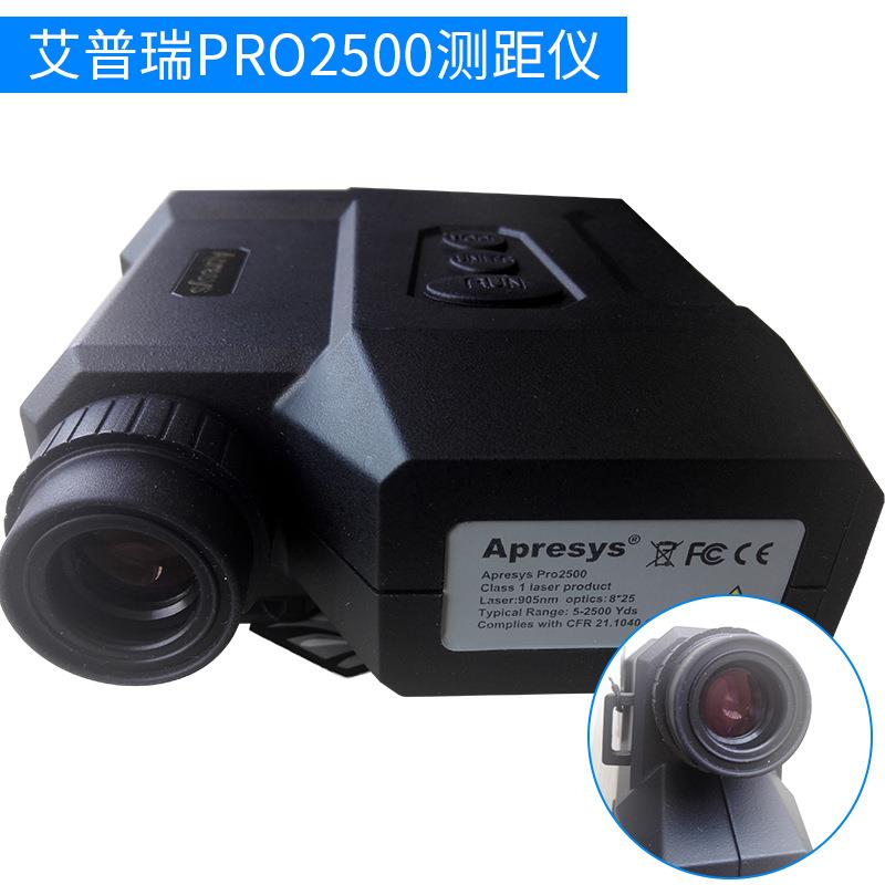 艾普瑞PRO2500望远镜测距激光测距望远镜