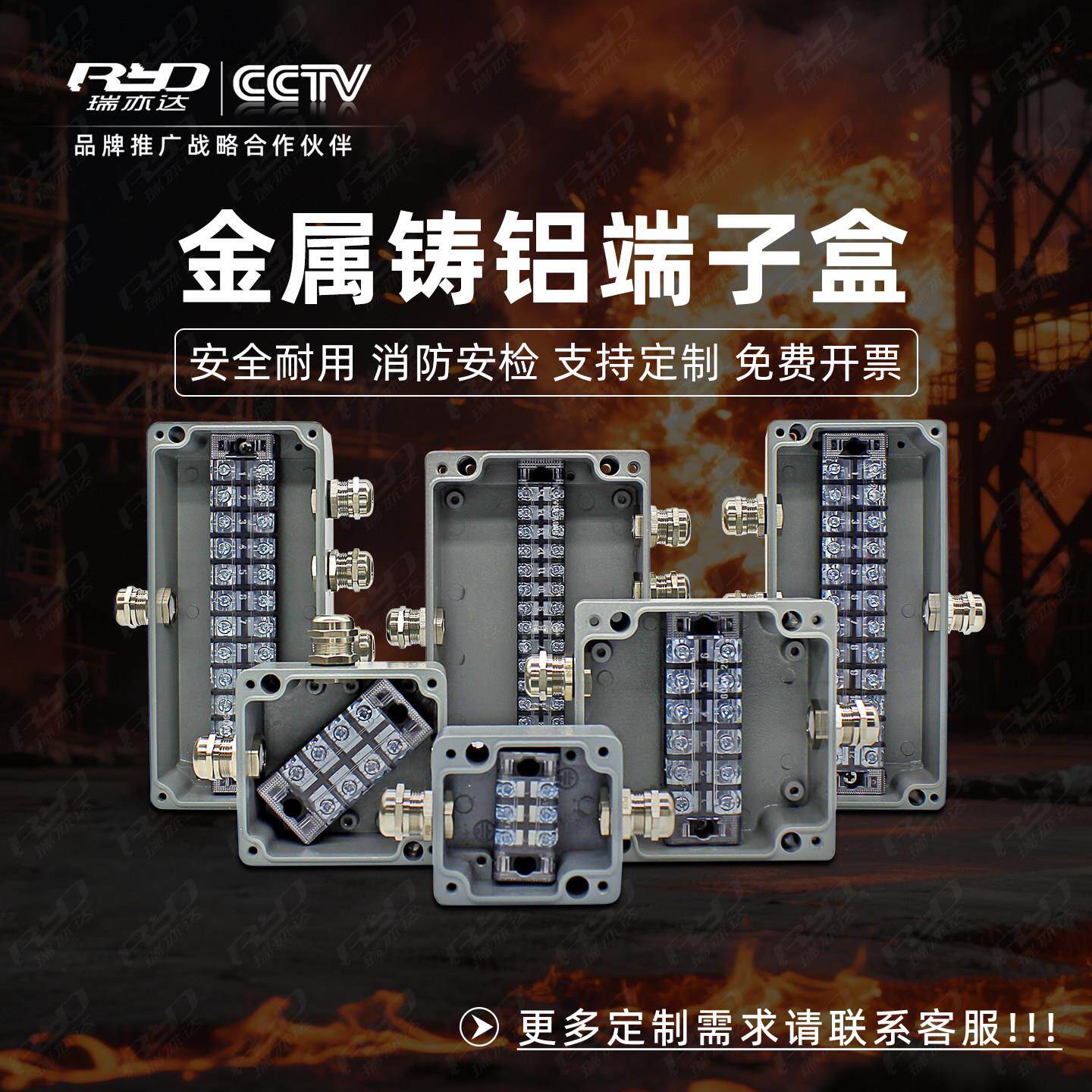 防水铸铝接线盒86型户外防水带端子铸铝盒二通三通金属外壳防水盒