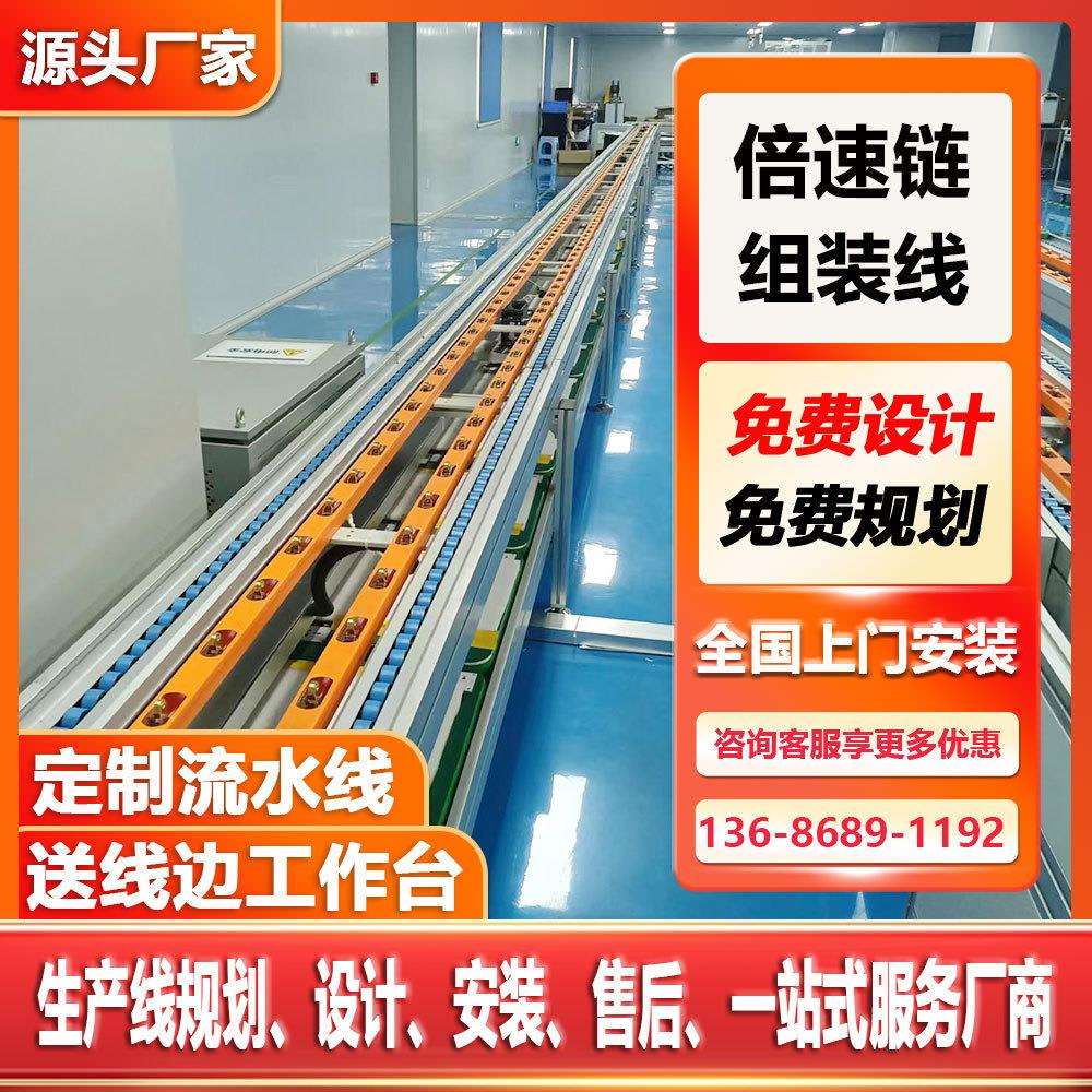 供应空气净化器预装线家用室内除甲醛净化杀菌空气消毒机产线