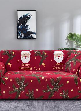 跨境圣诞sofacover四季款沙发套全包弹力沙发罩 全盖布艺组合套罩