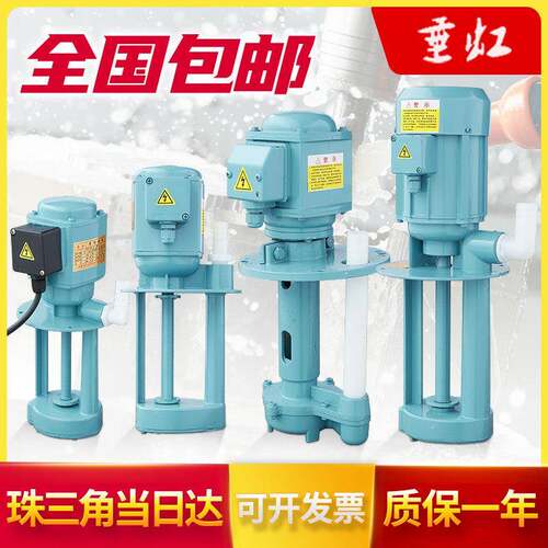 机床油B泵DB-025a/AB-25AB/JC单相9三相电泵12W线0切割150车床冷