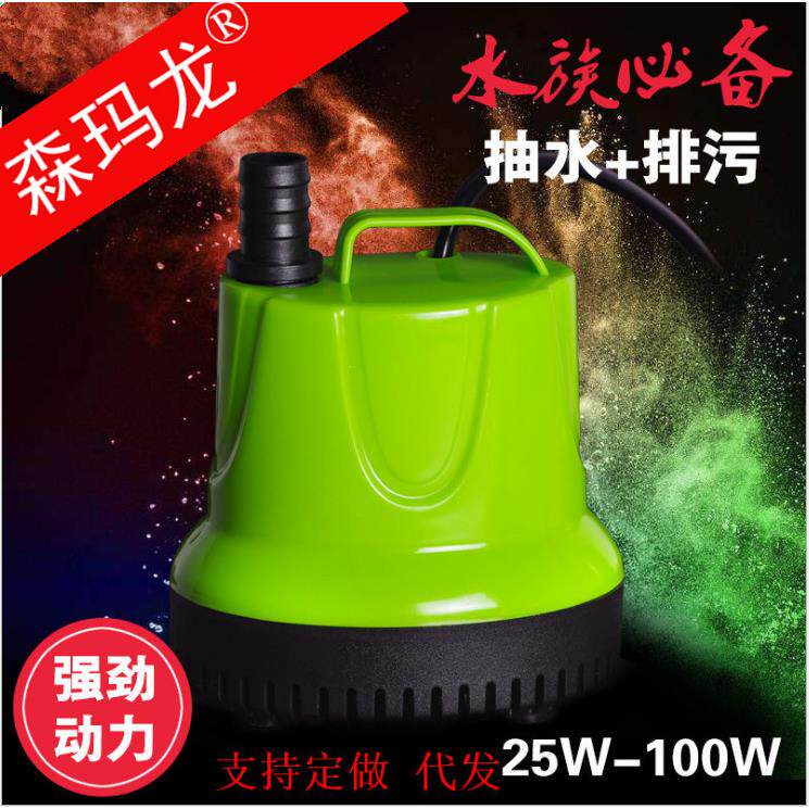 鱼缸水泵水族箱循环抽水泵超静音潜水泵鱼池假山换底吸过滤小水泵