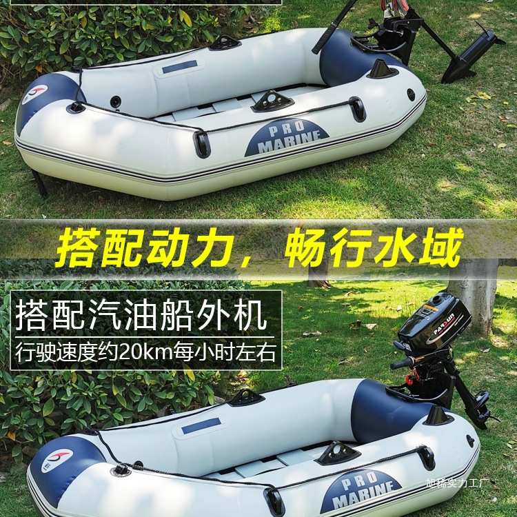钓鱼船加厚橡皮艇耐磨充气船冲锋舟皮划艇可挂马达船外机其他