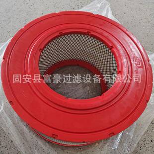 39900328空压机进气器口滤芯英格索兰M90399032811 M11空气过滤滤