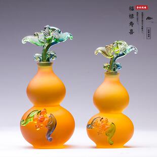 琉璃葫芦摆件大寿生日礼物父母亲长辈老年人寓意礼品祝寿工艺礼品